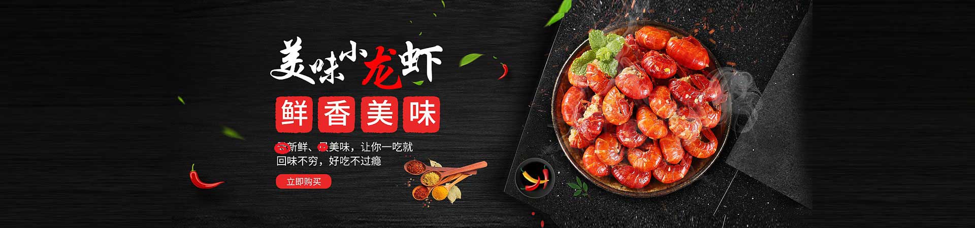 爱辉饮品
