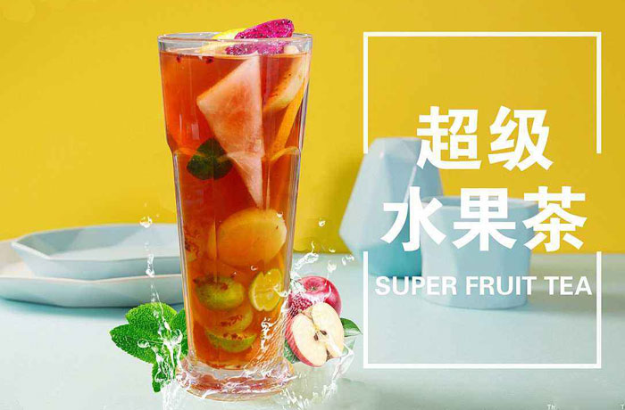 爱辉水果茶培训